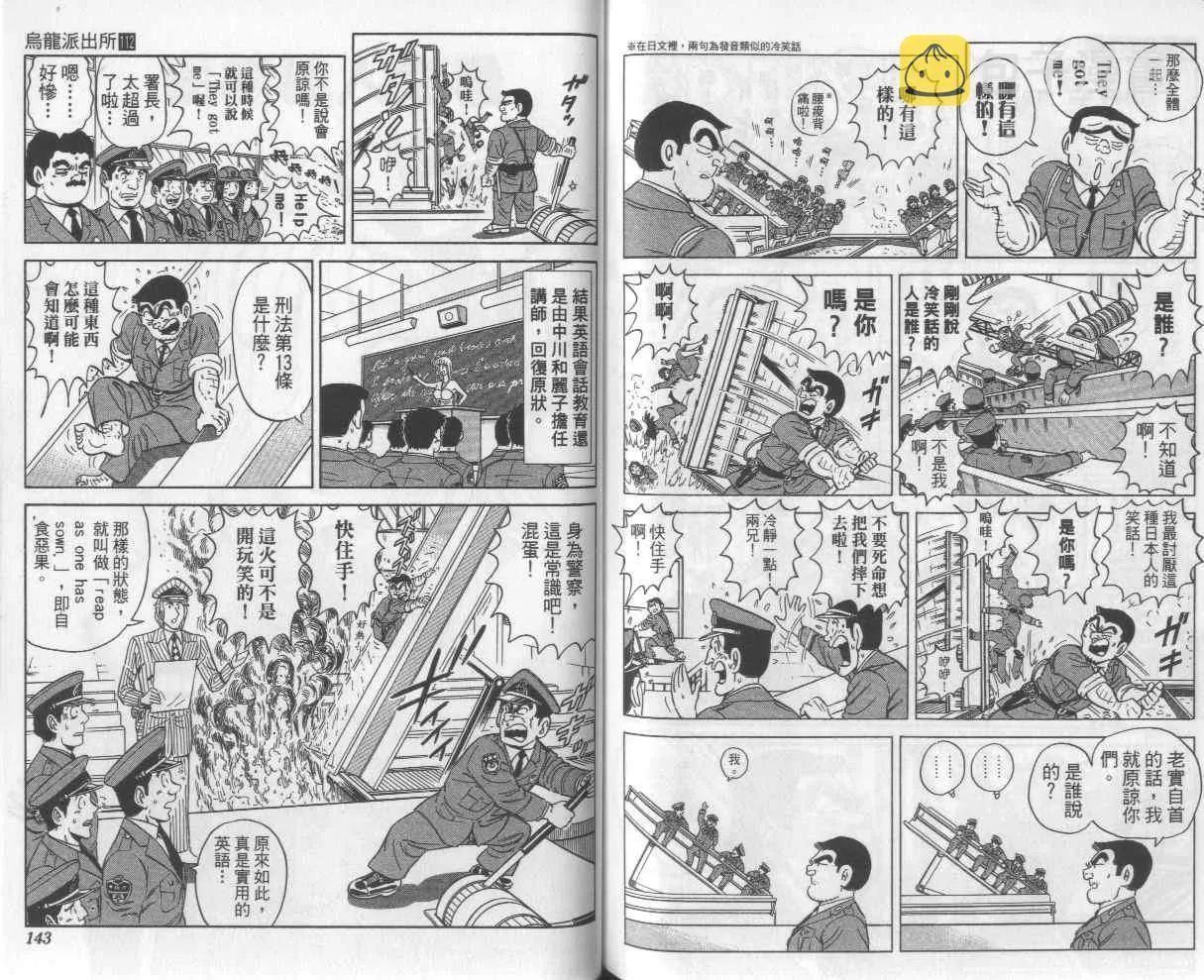 Vol112 第73页