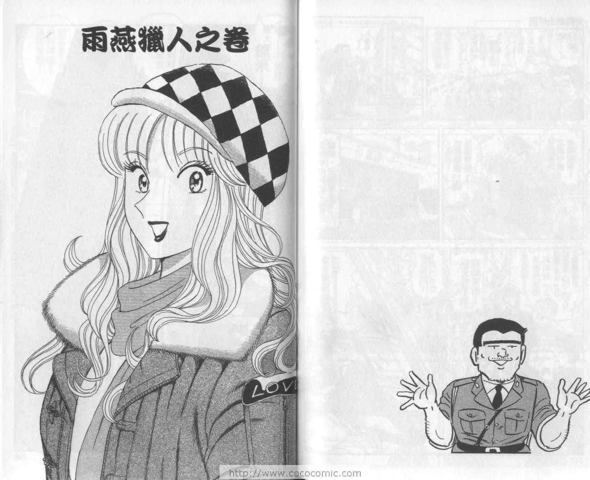 Vol112 第74页