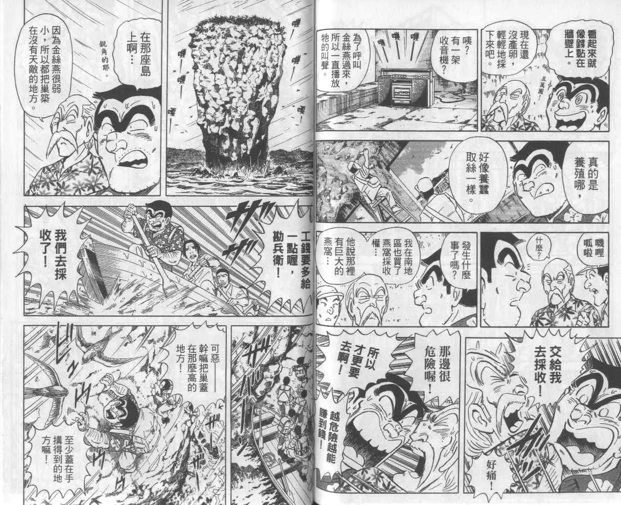 Vol112 第81页