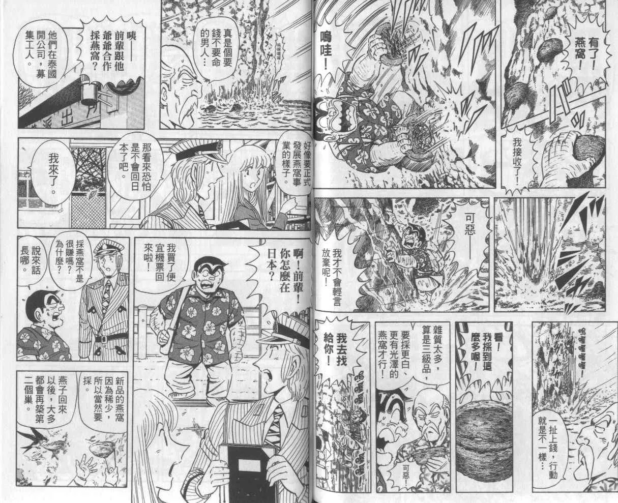 Vol112 第82页
