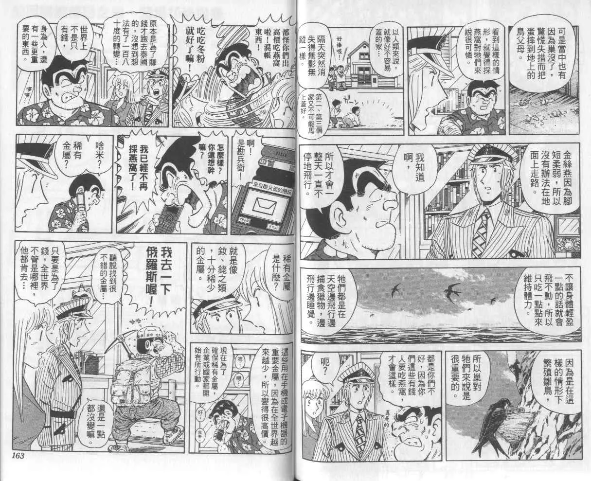 Vol112 第83页