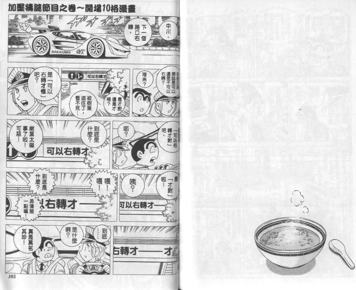 Vol112 第84页