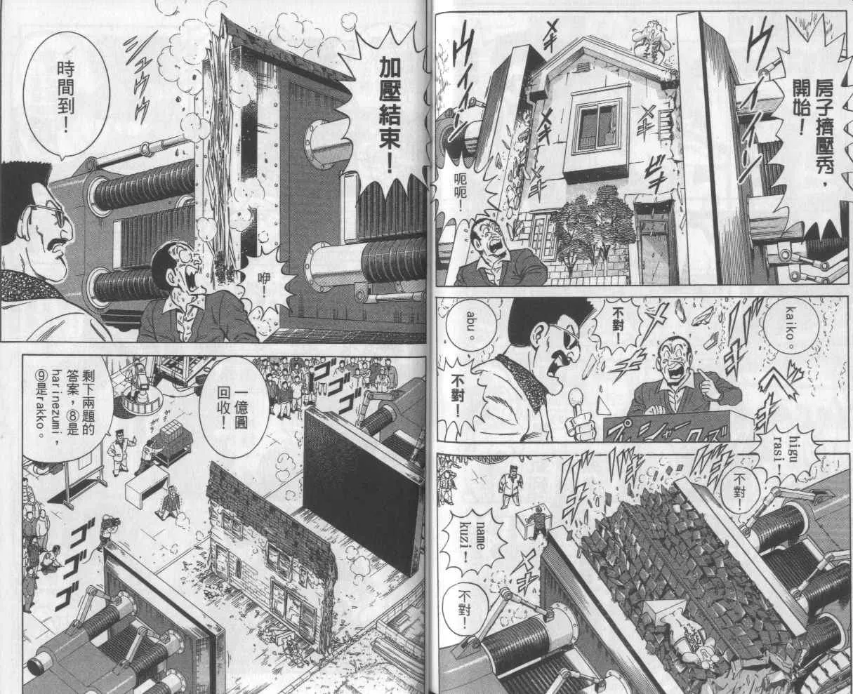 Vol112 第86页