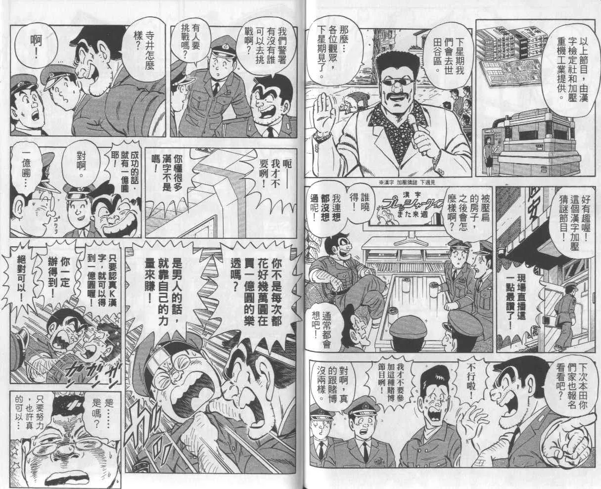 Vol112 第87页