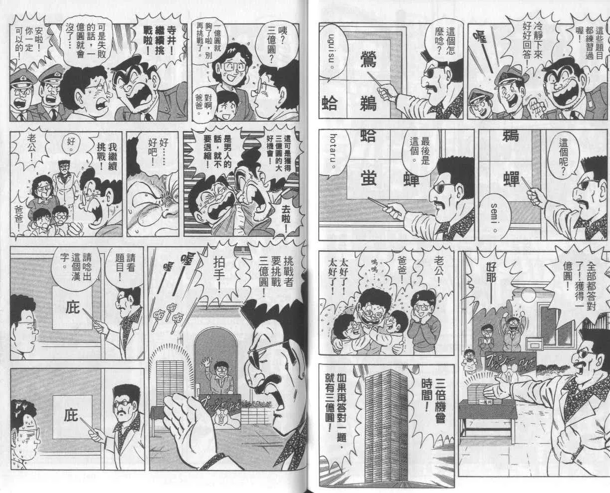 Vol112 第89页