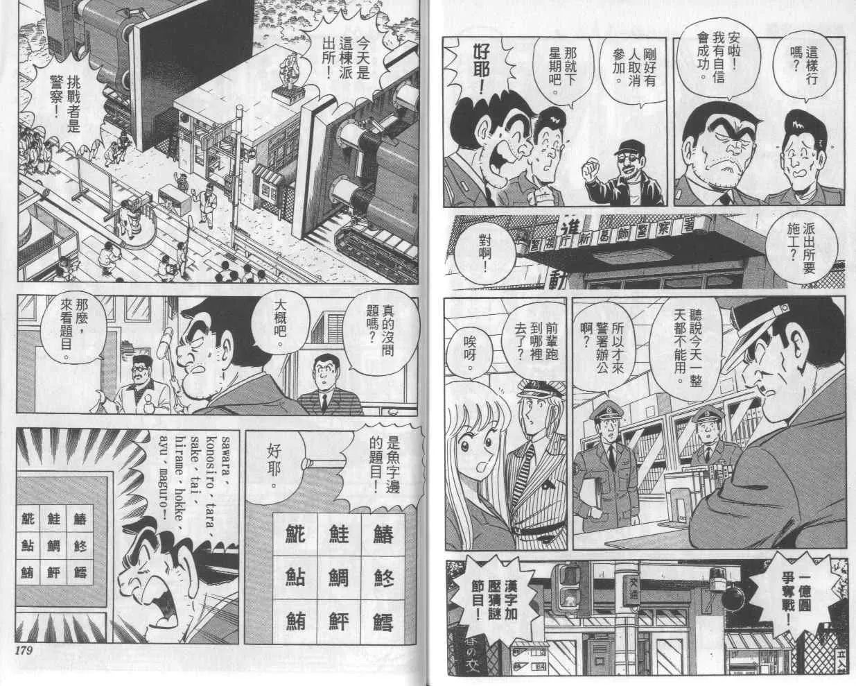 Vol112 第91页