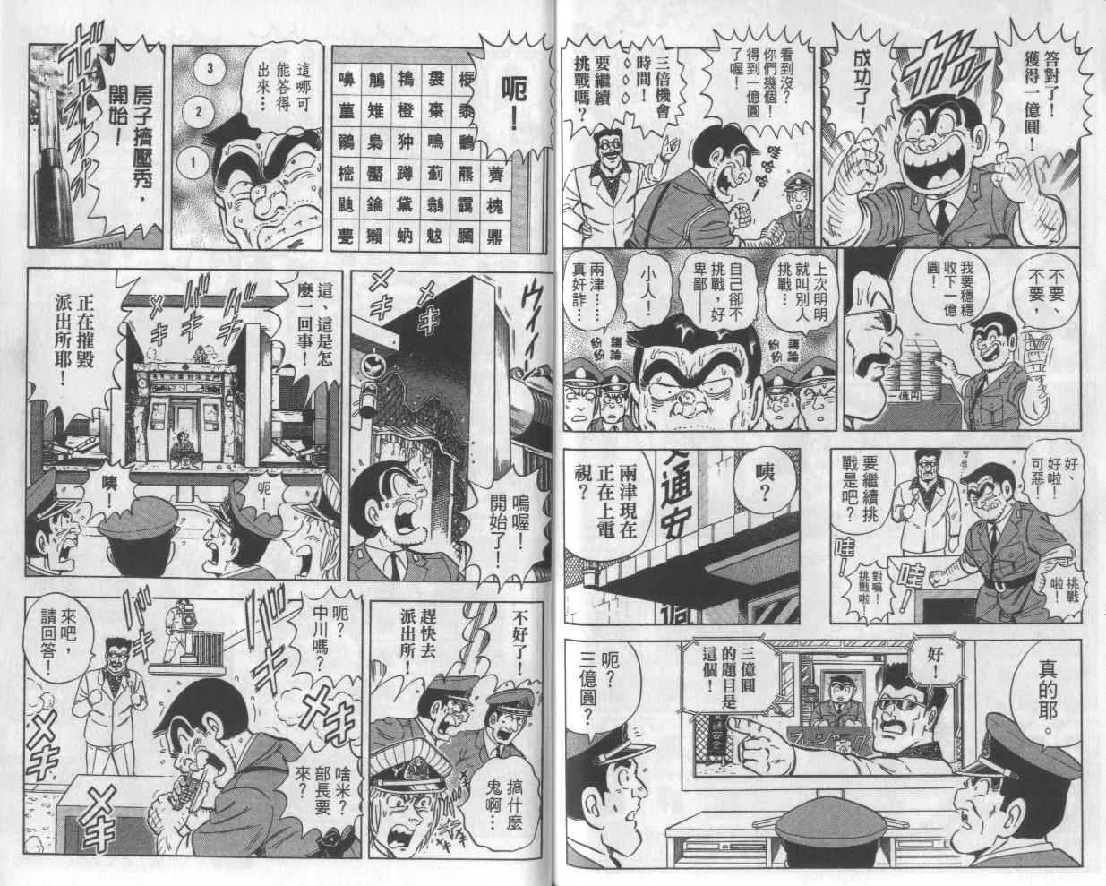 Vol112 第92页