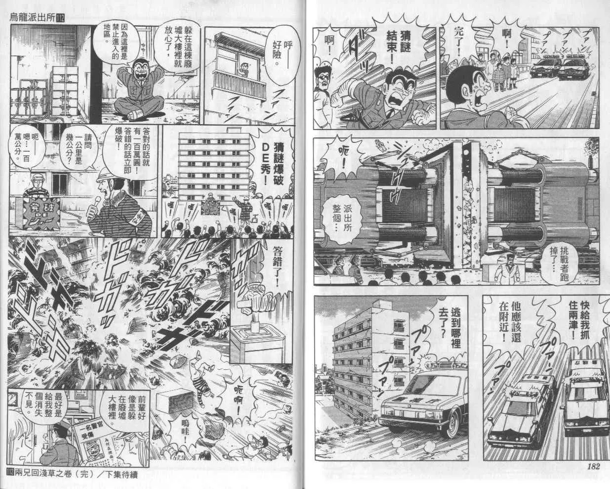 Vol112 第93页