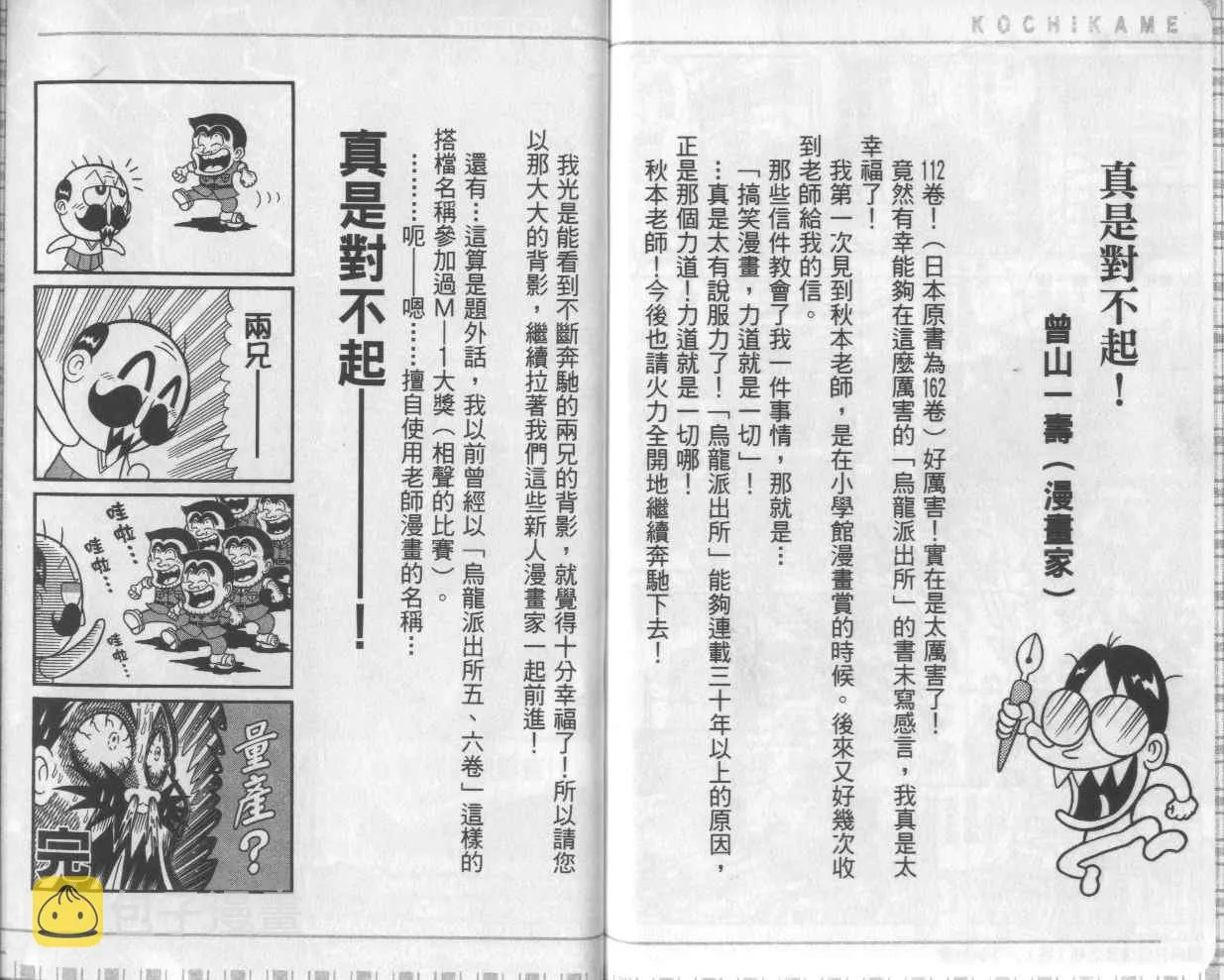 Vol112 第94页