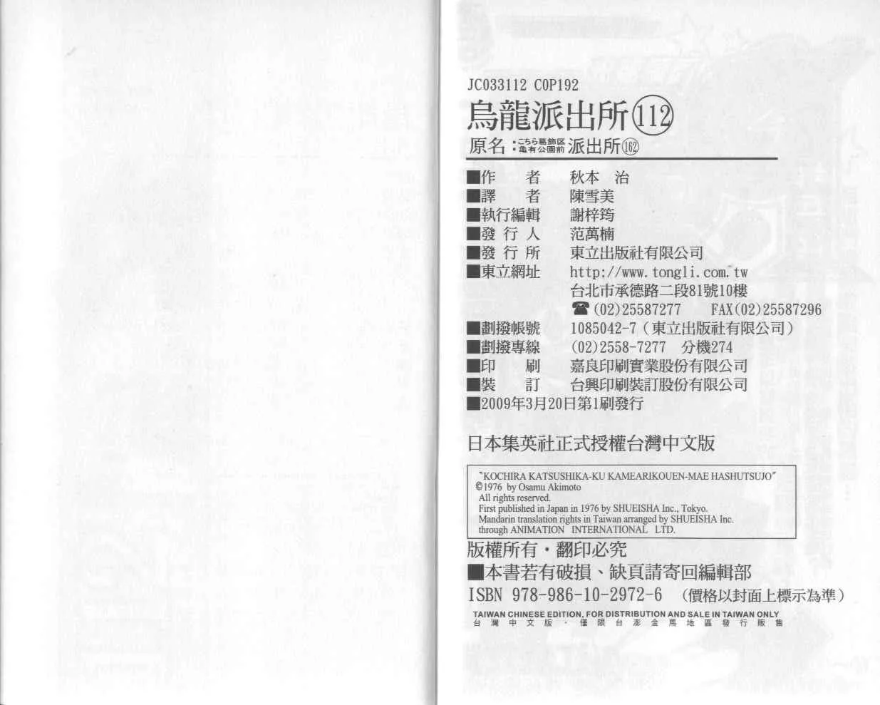 Vol112 第95页