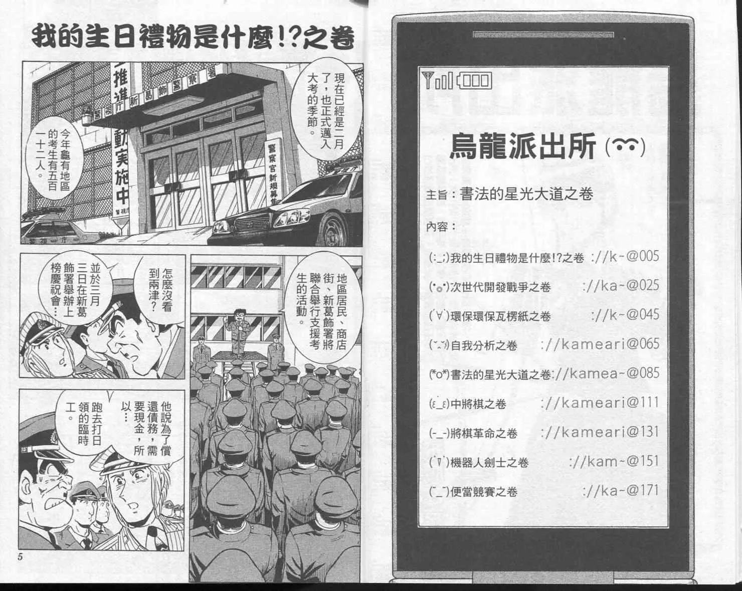 Vol113 第4页