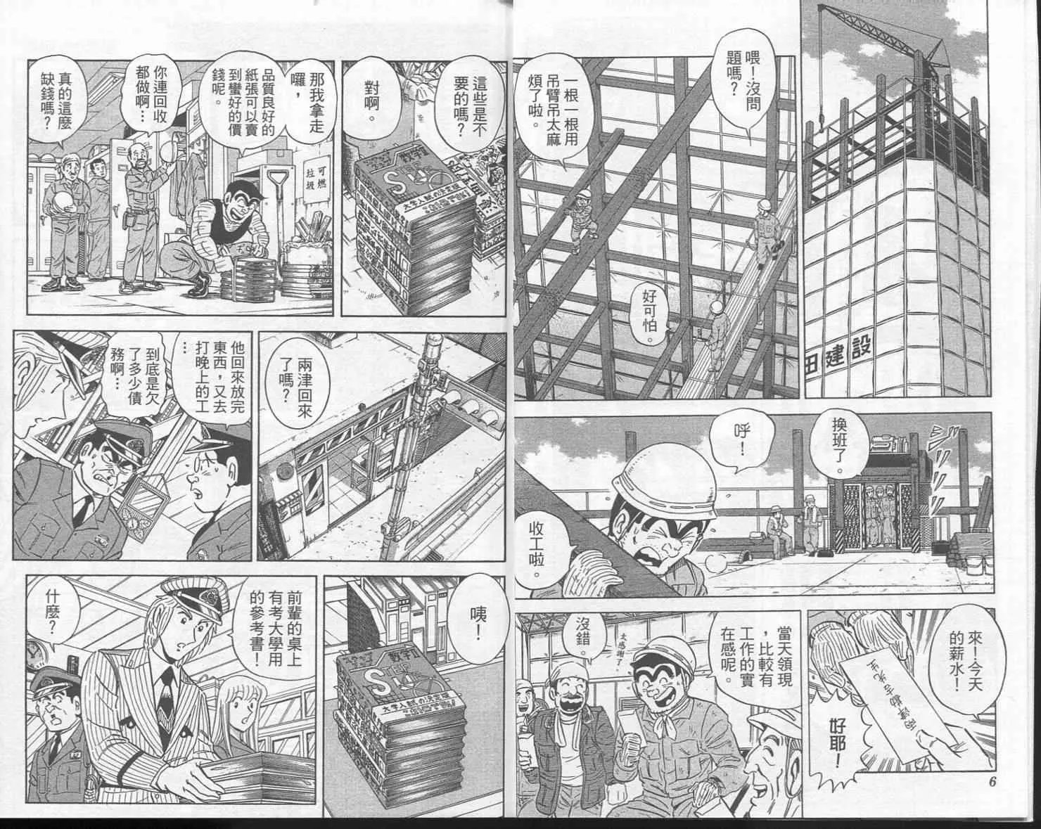 Vol113 第5页