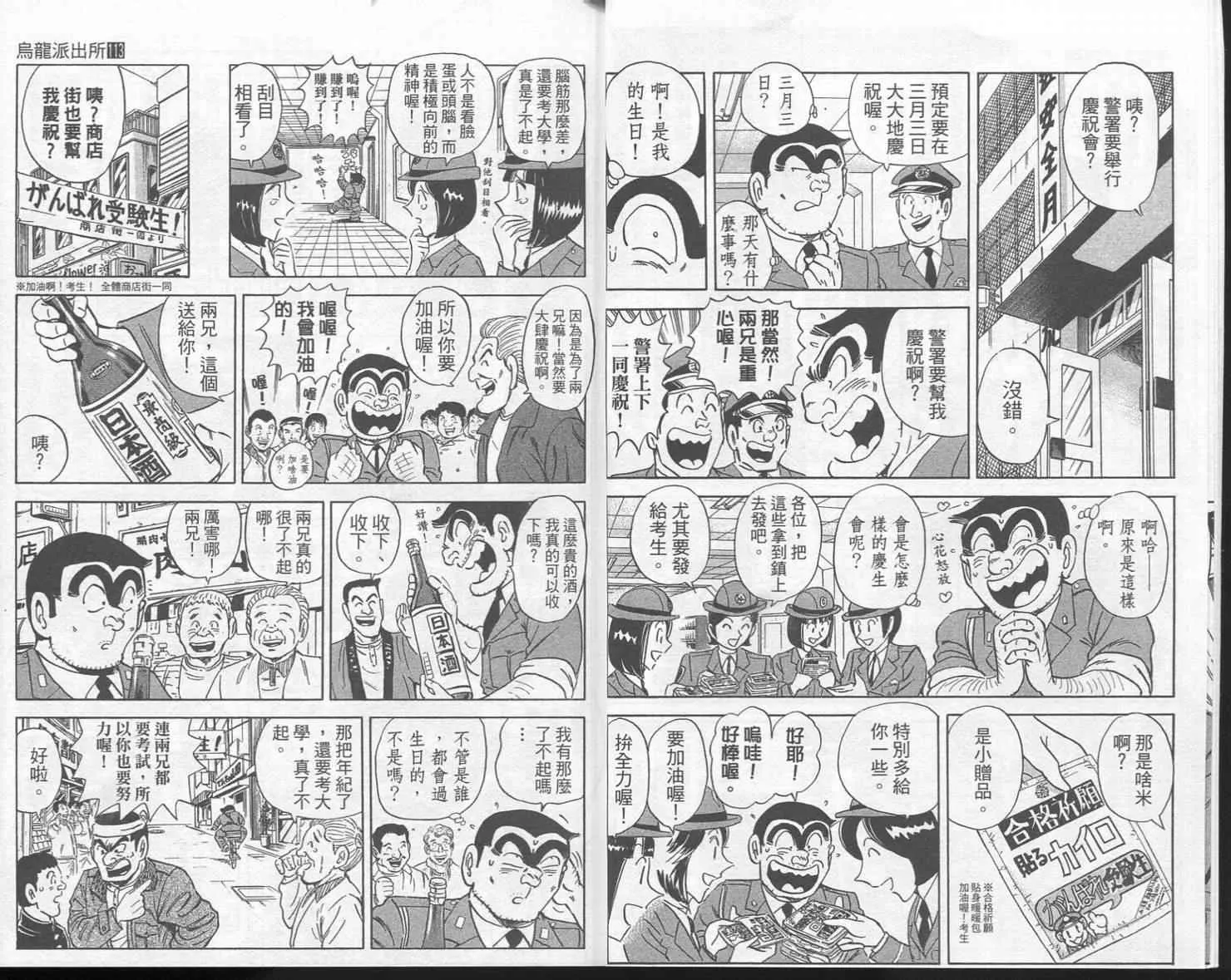 Vol113 第7页