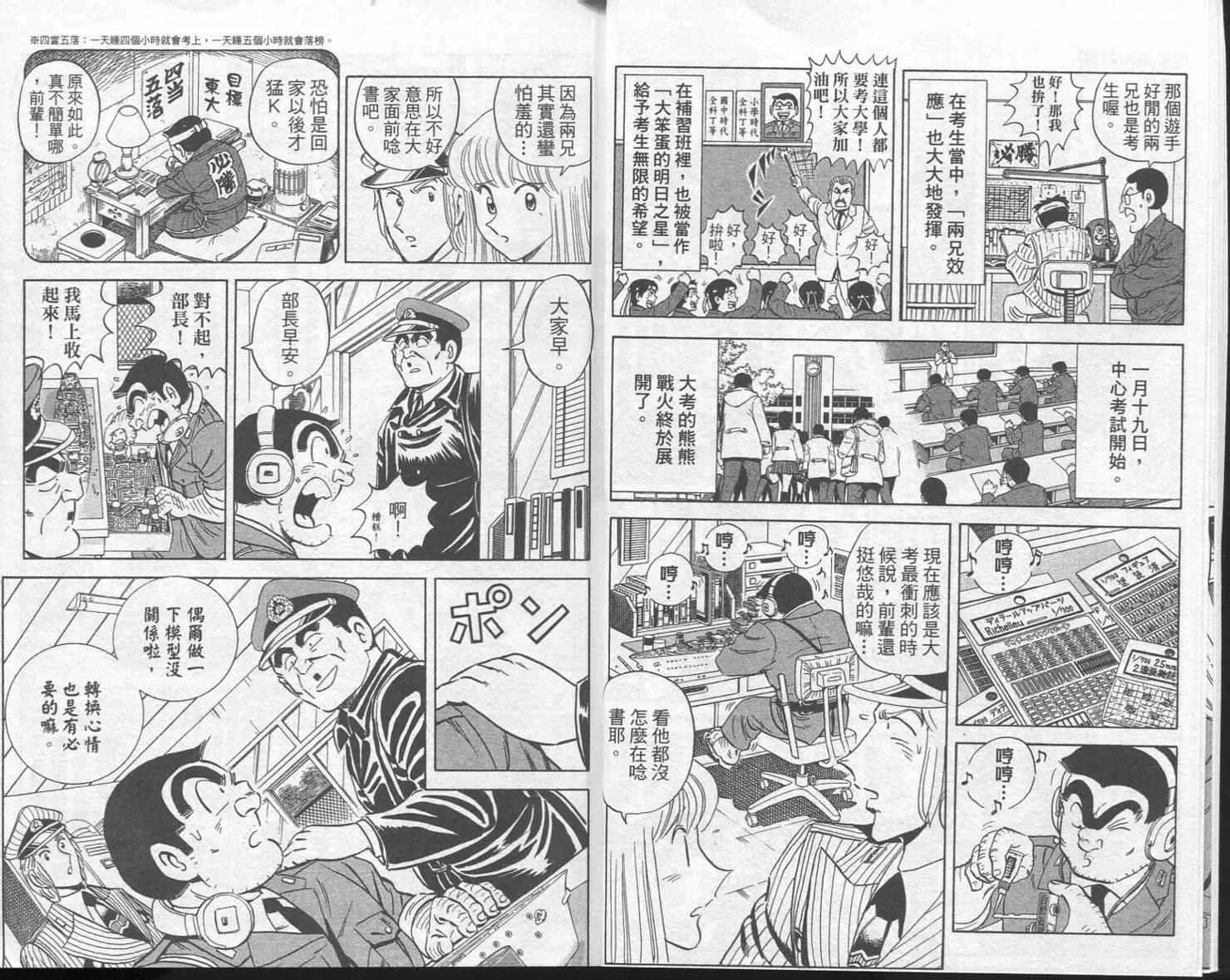 Vol113 第8页