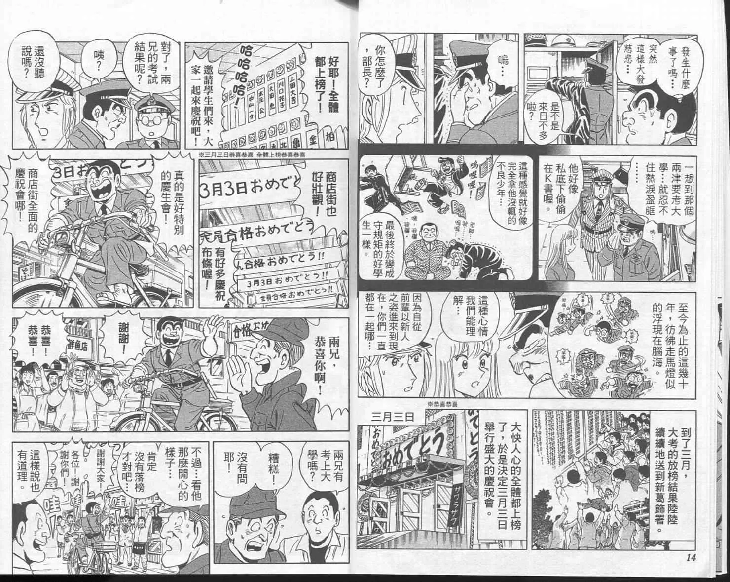 Vol113 第9页