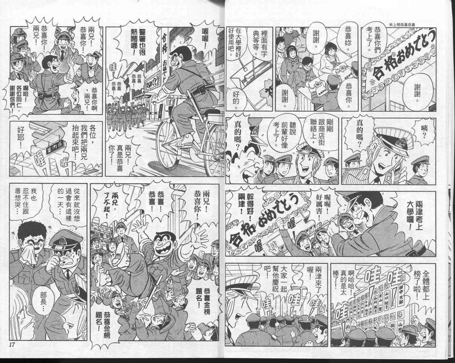 Vol113 第10页