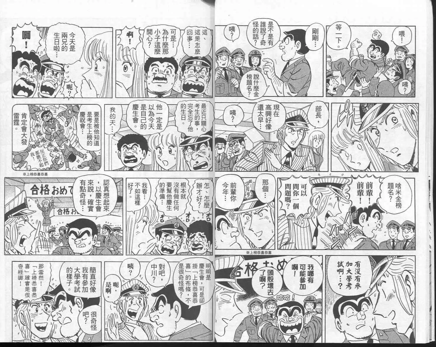Vol113 第11页