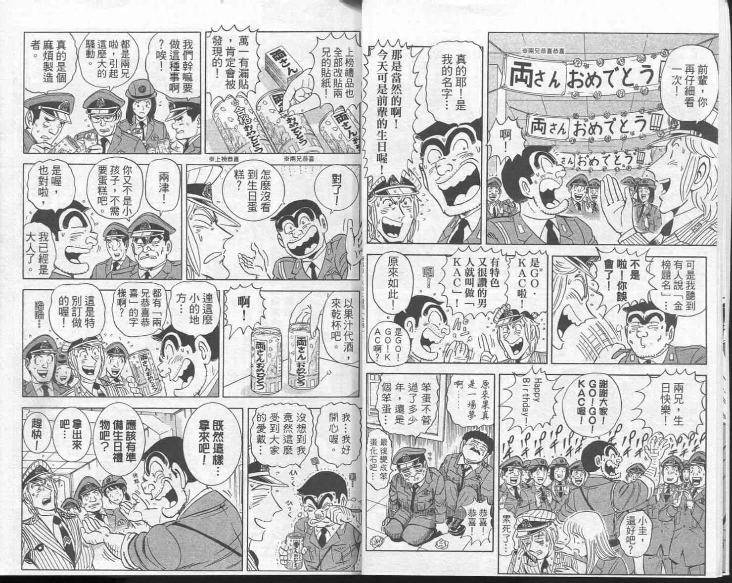 Vol113 第12页