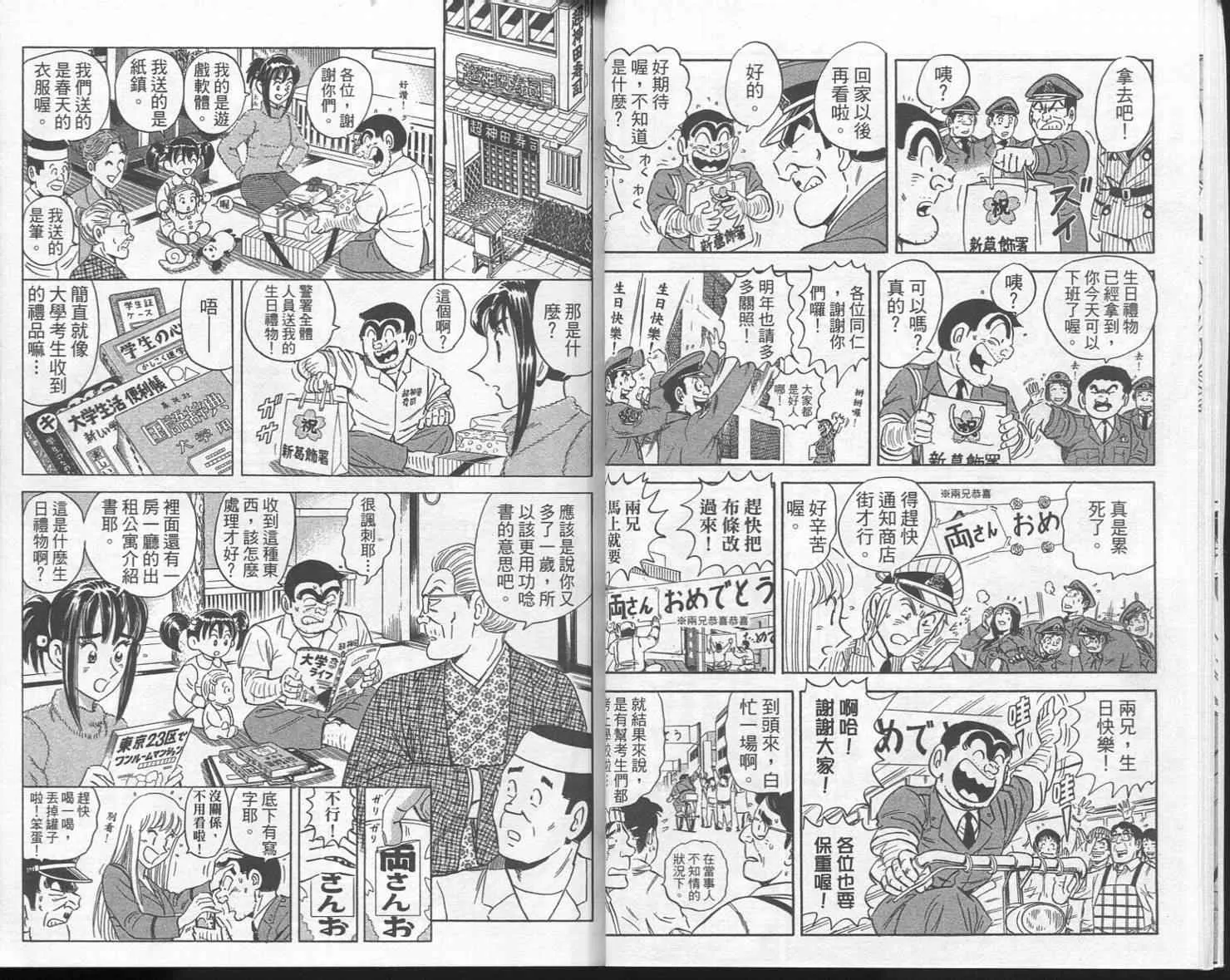 Vol113 第13页