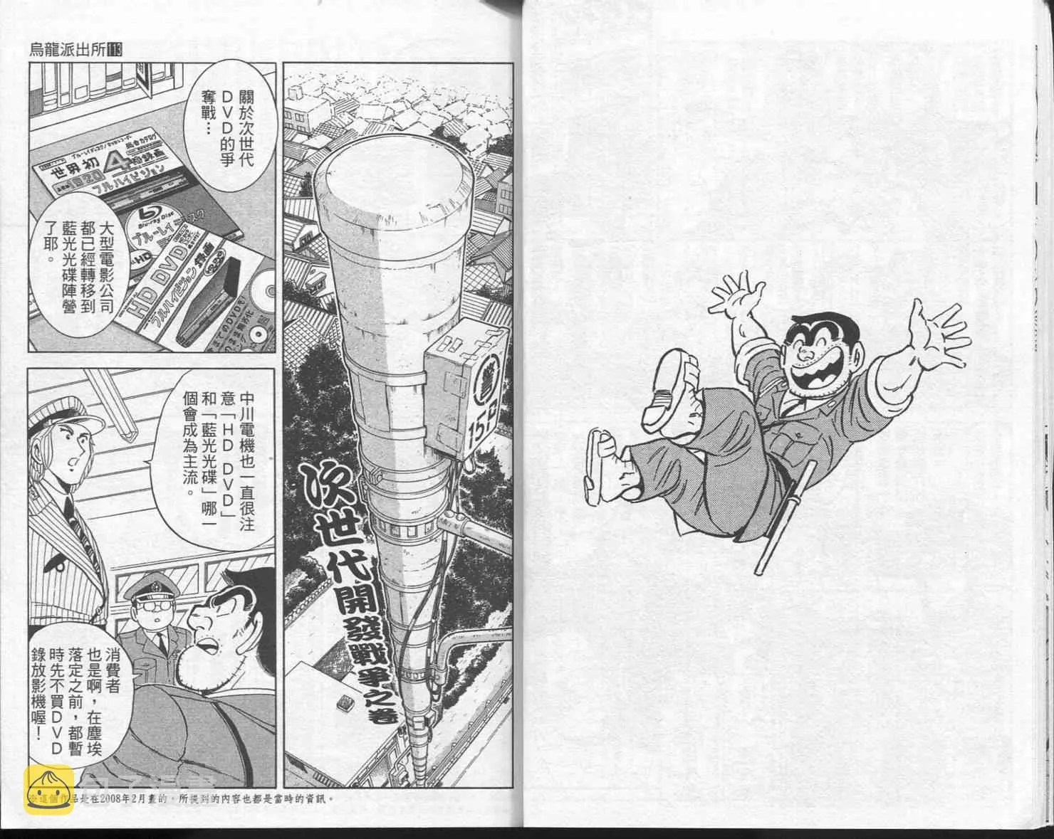 Vol113 第14页
