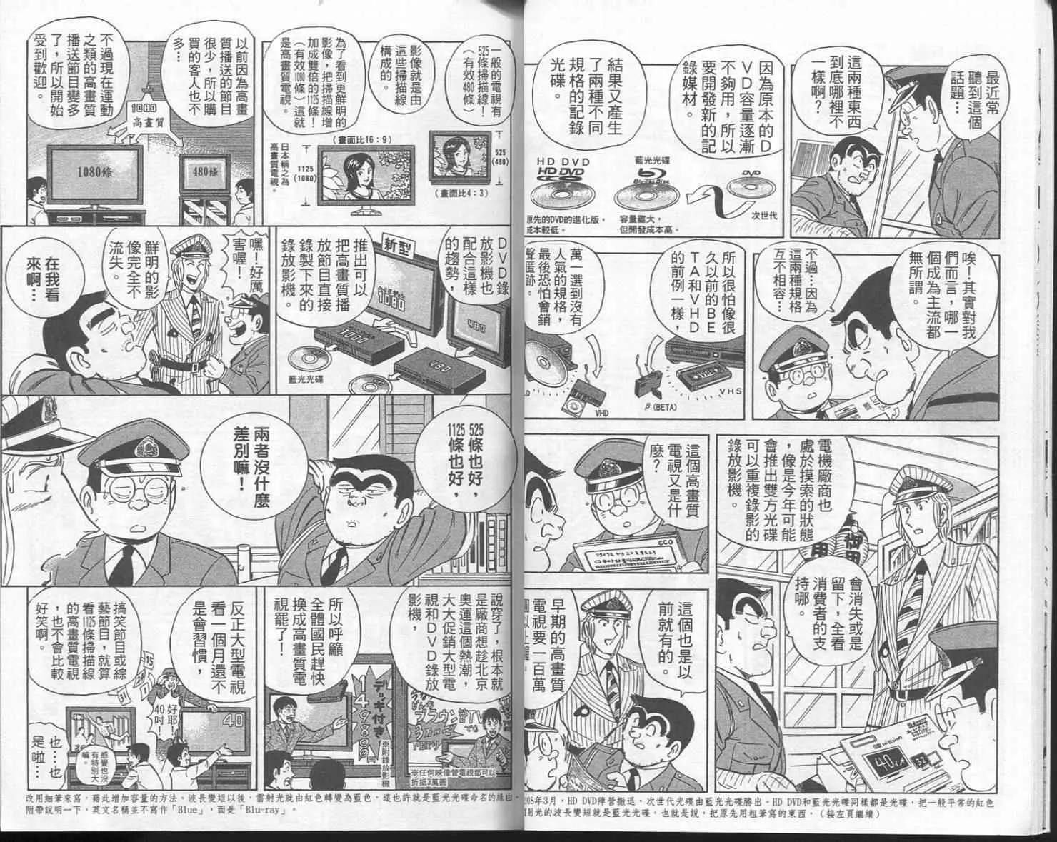 Vol113 第15页