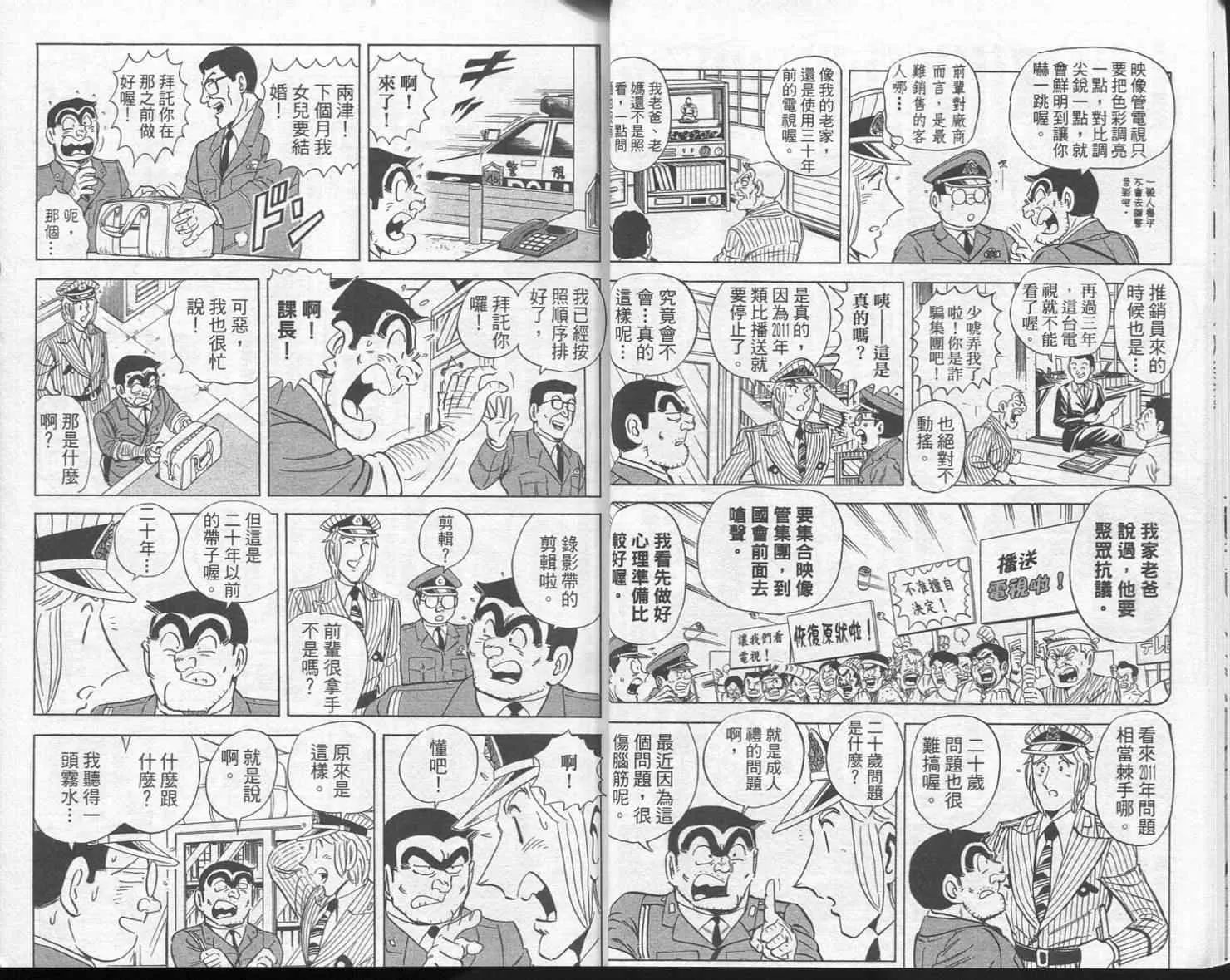 Vol113 第16页