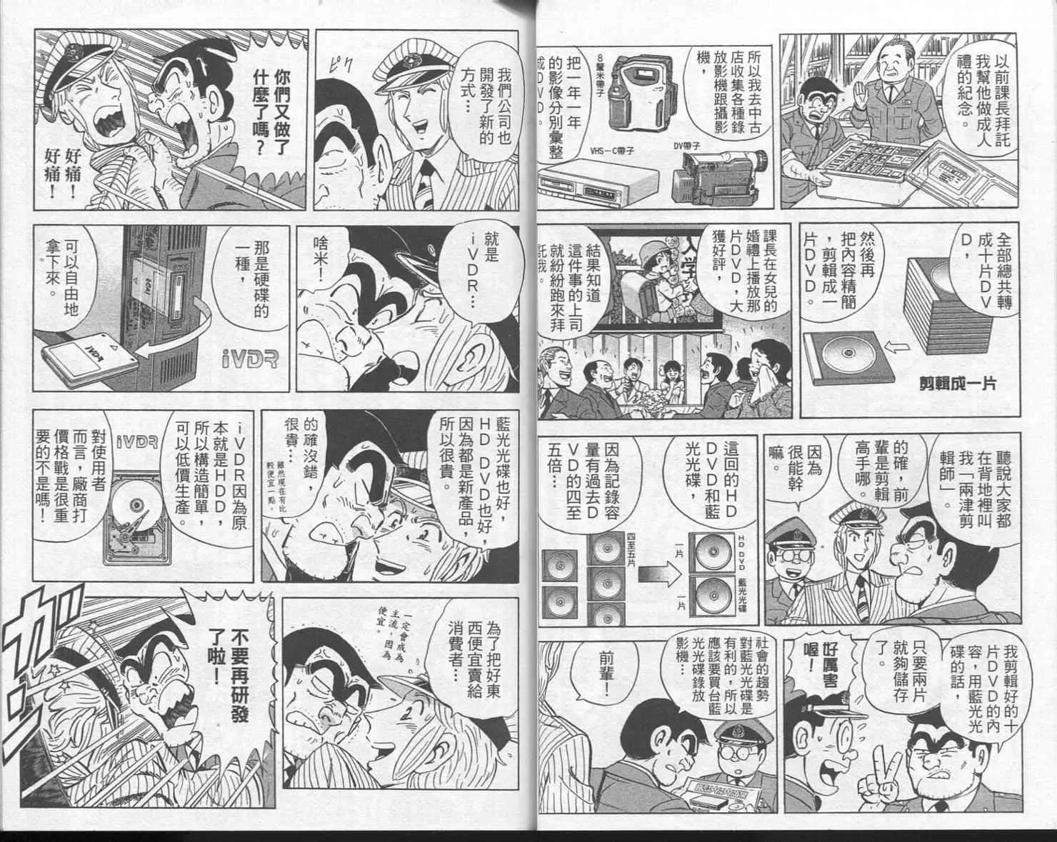 Vol113 第18页