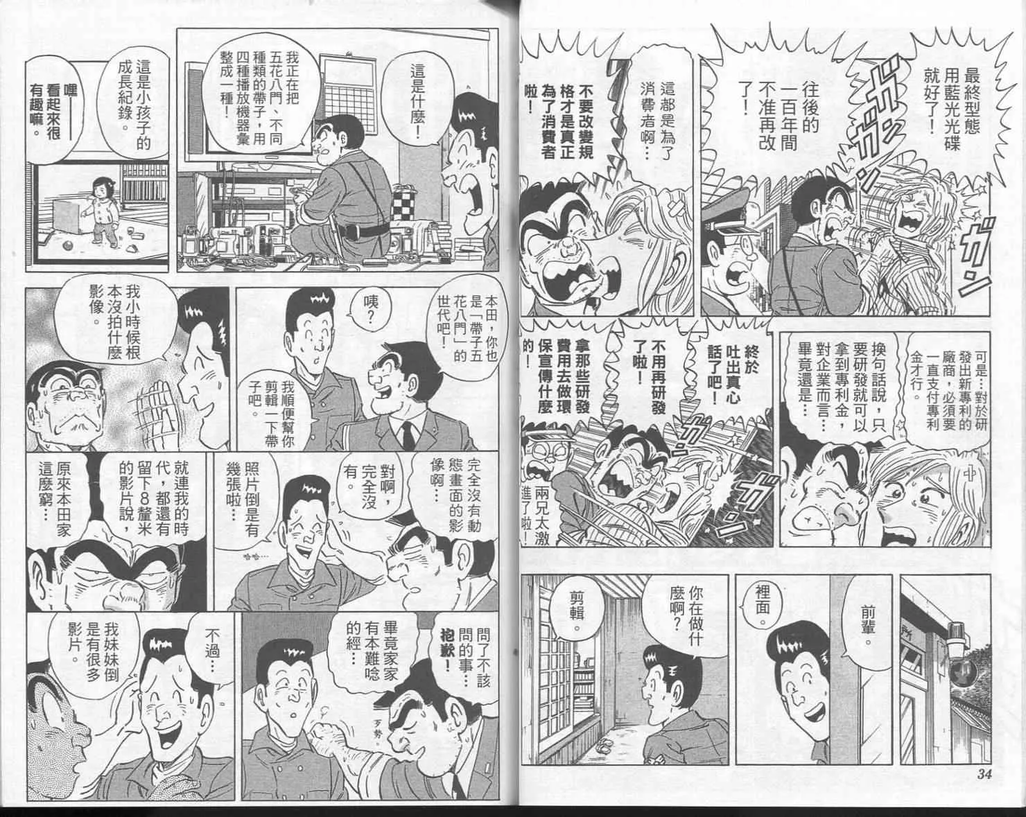 Vol113 第19页