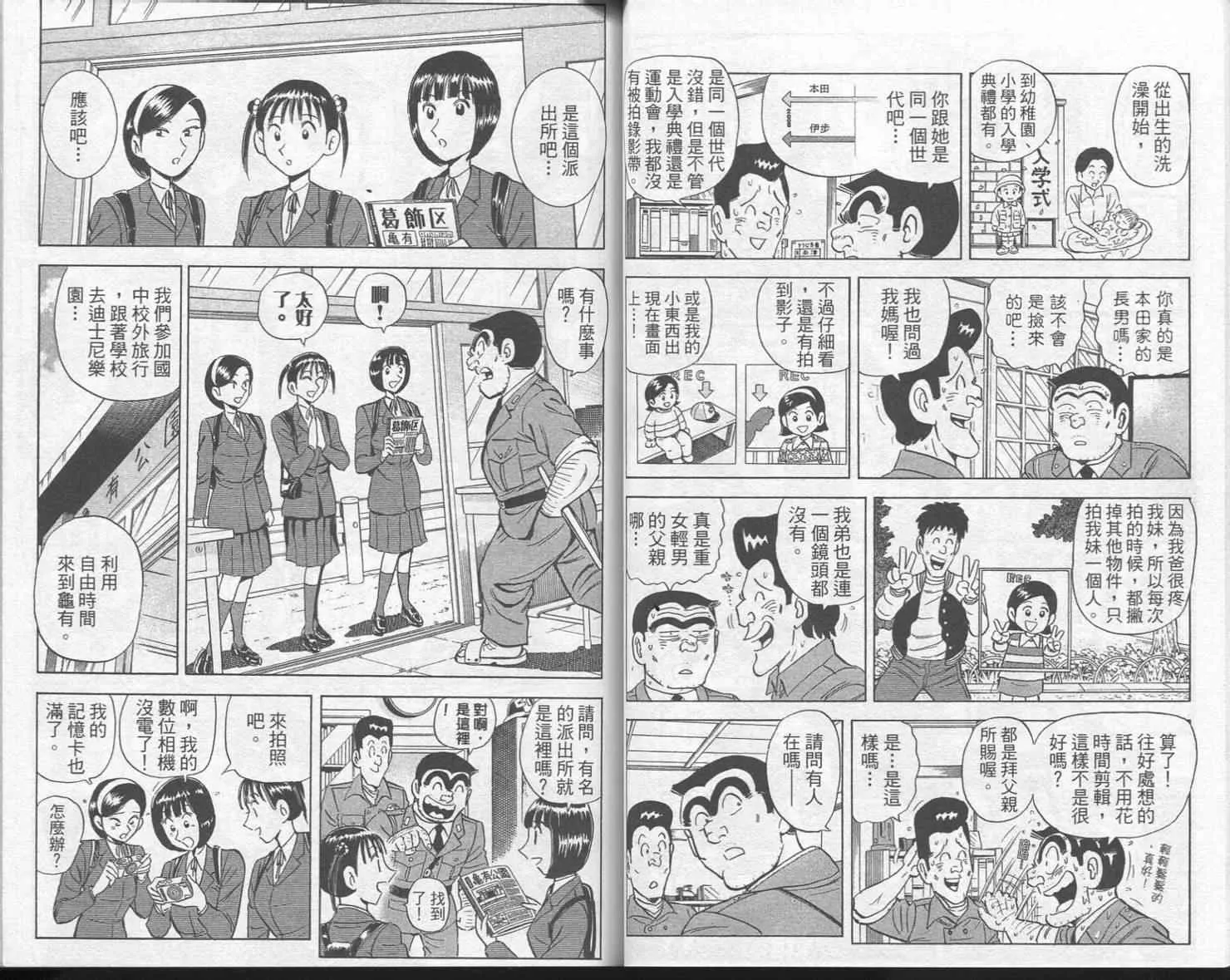 Vol113 第20页