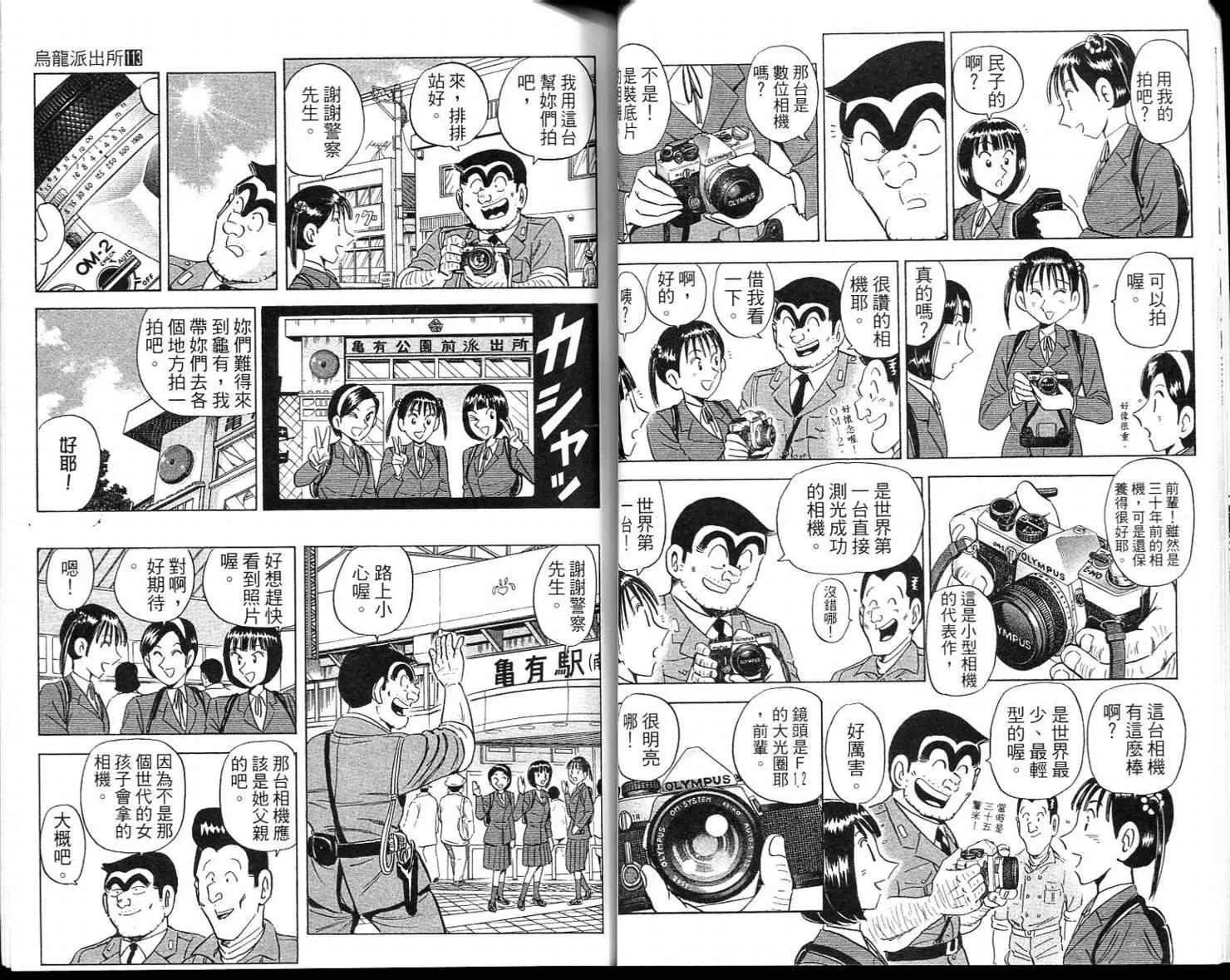 Vol113 第21页