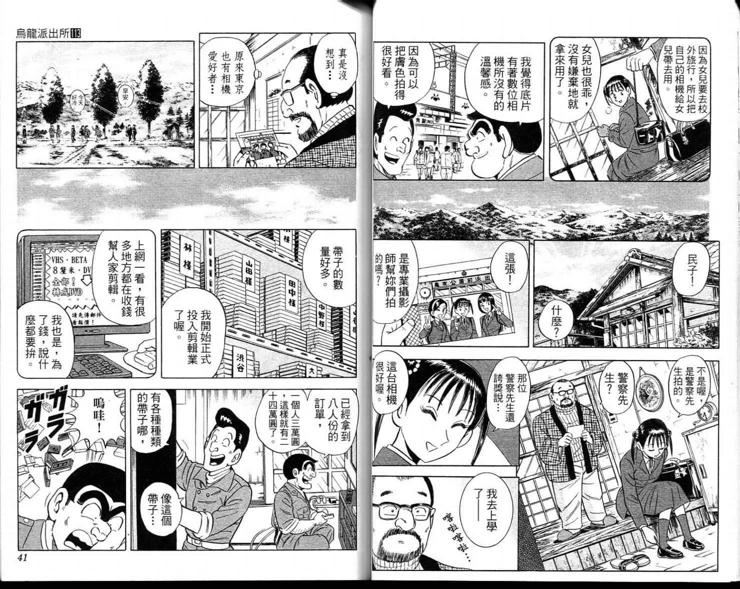 Vol113 第22页