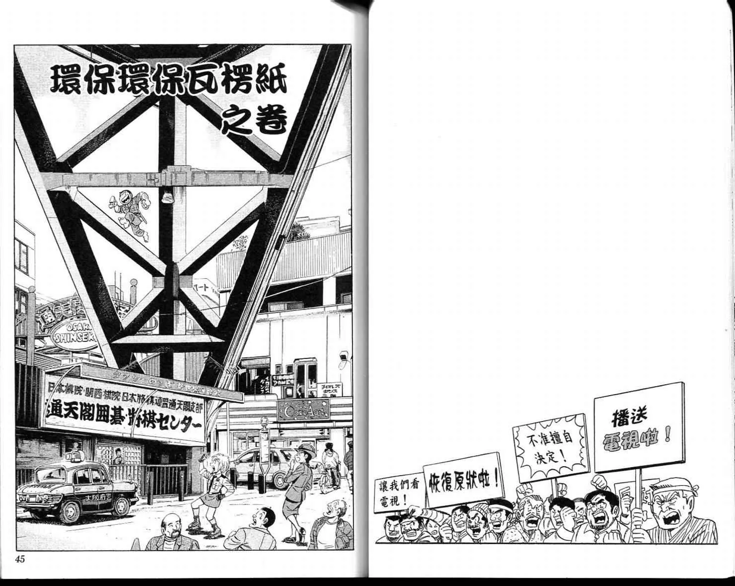 Vol113 第24页