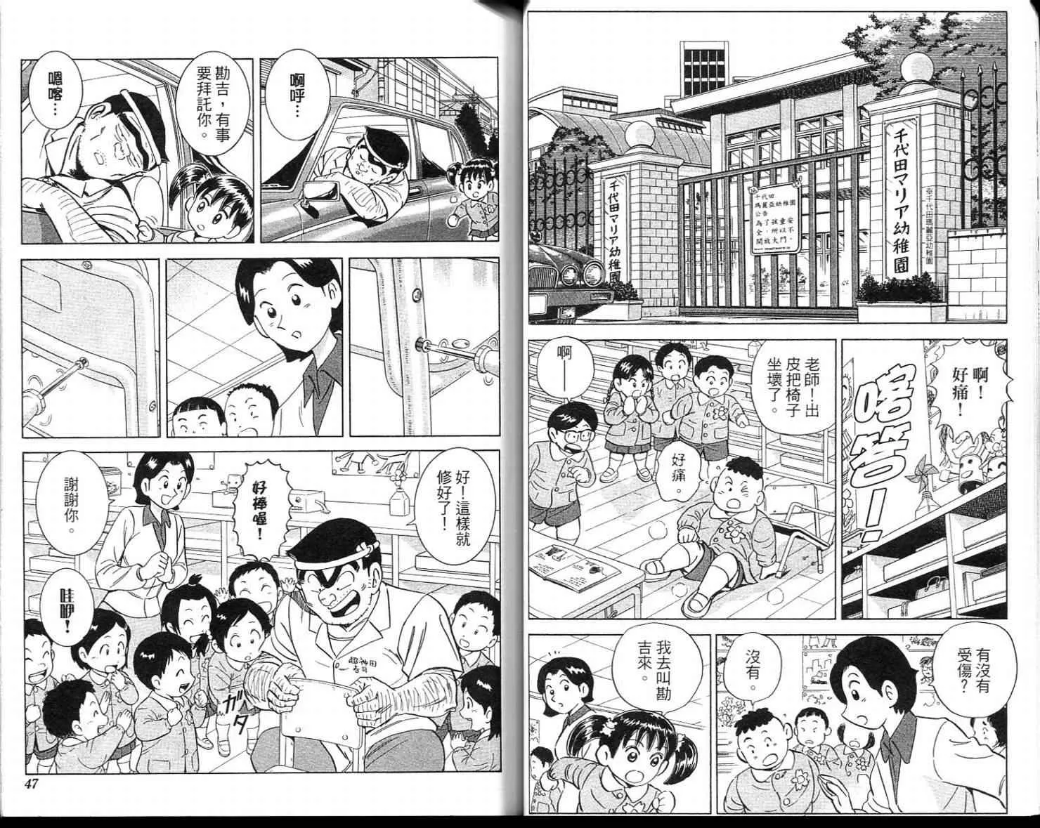 Vol113 第25页
