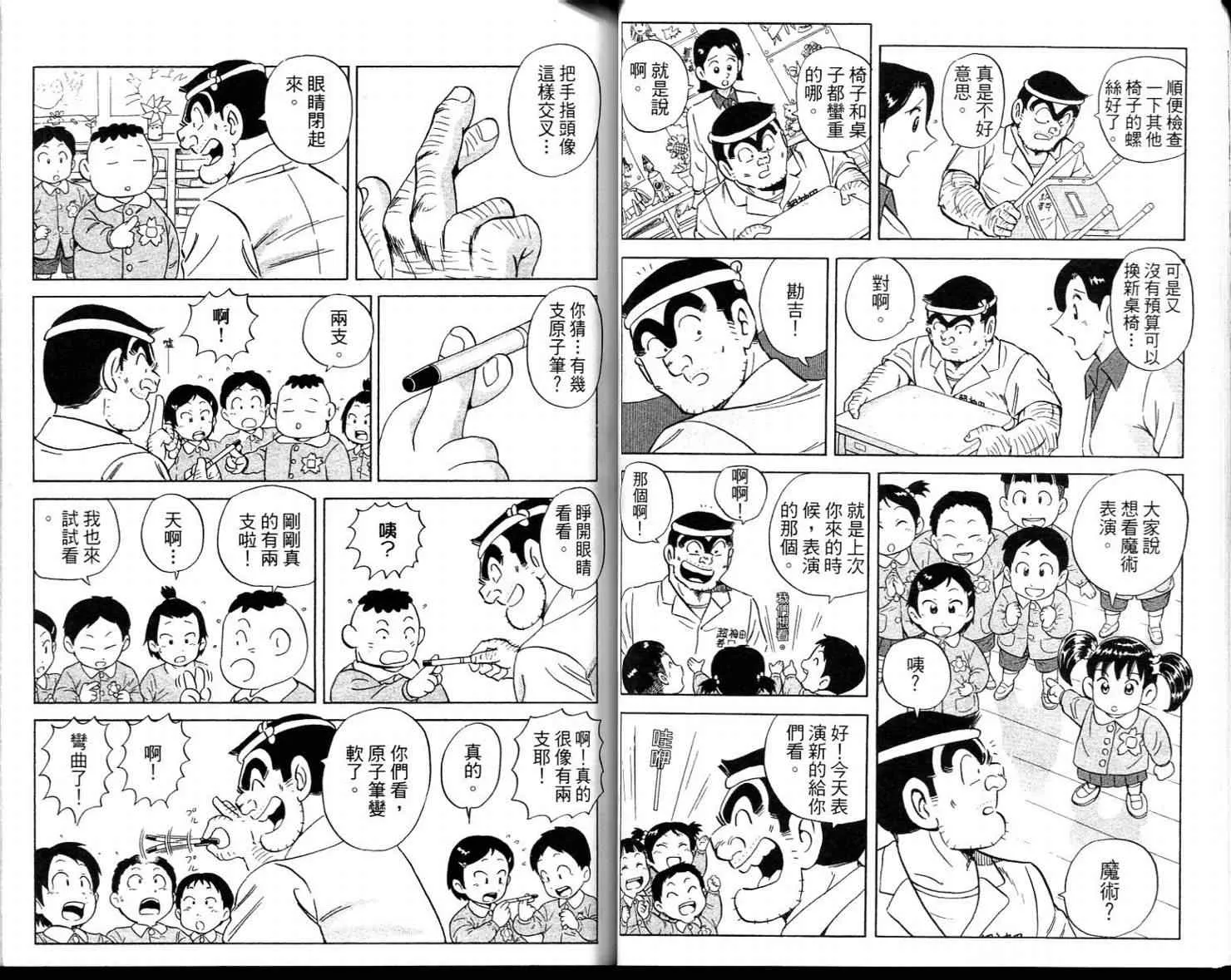 Vol113 第26页