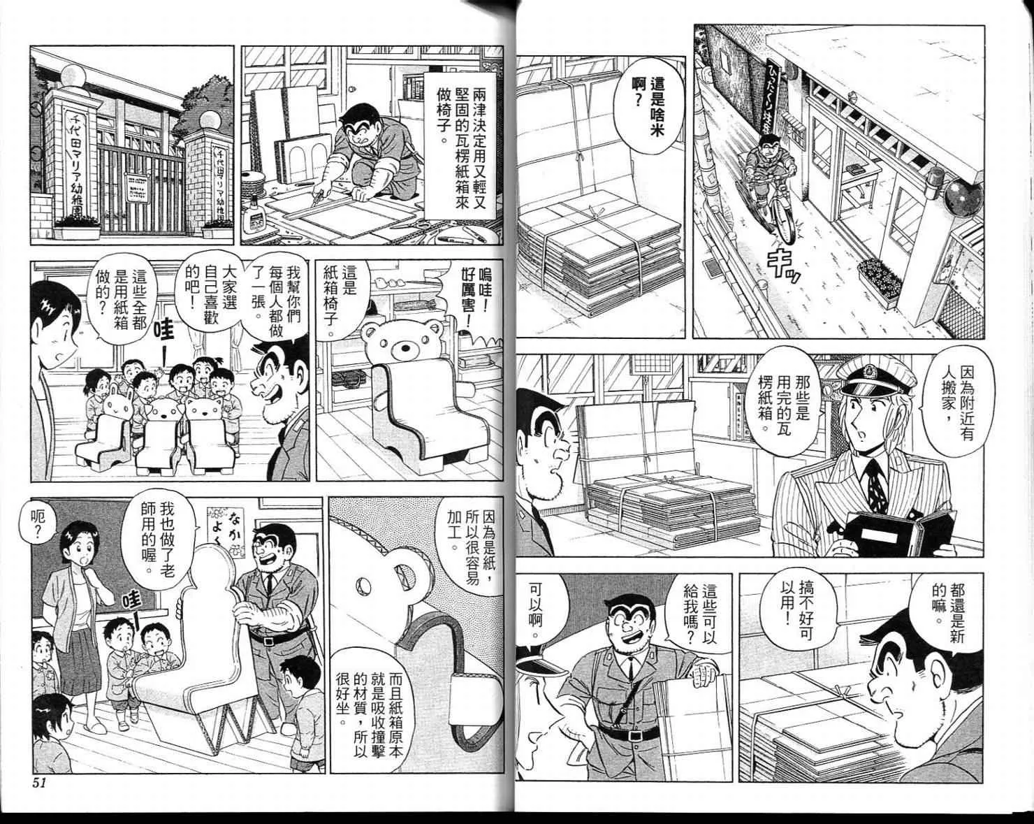 Vol113 第27页