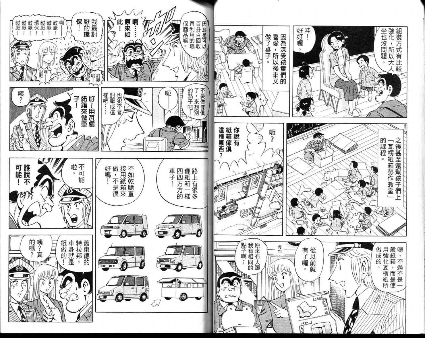 Vol113 第28页