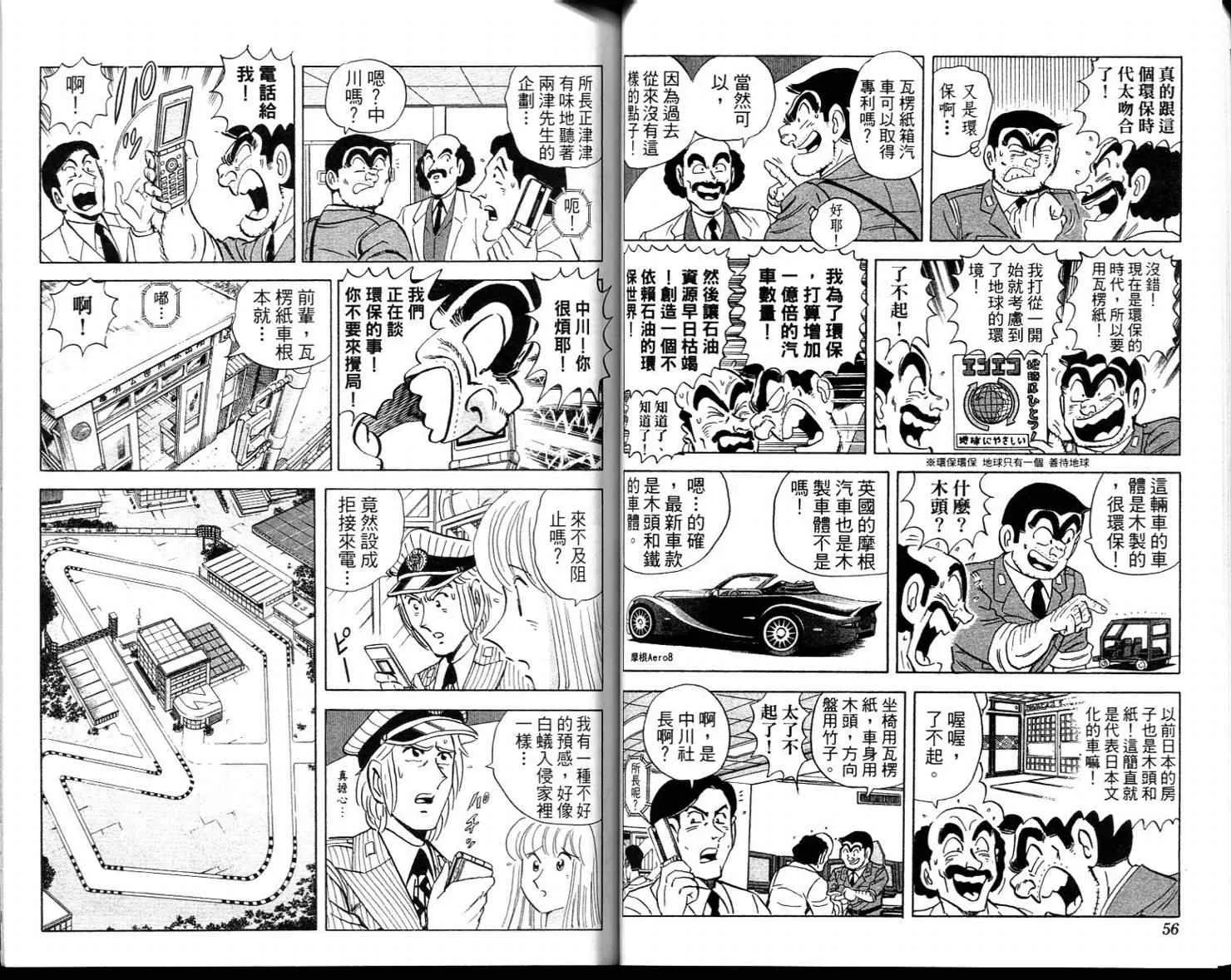Vol113 第30页