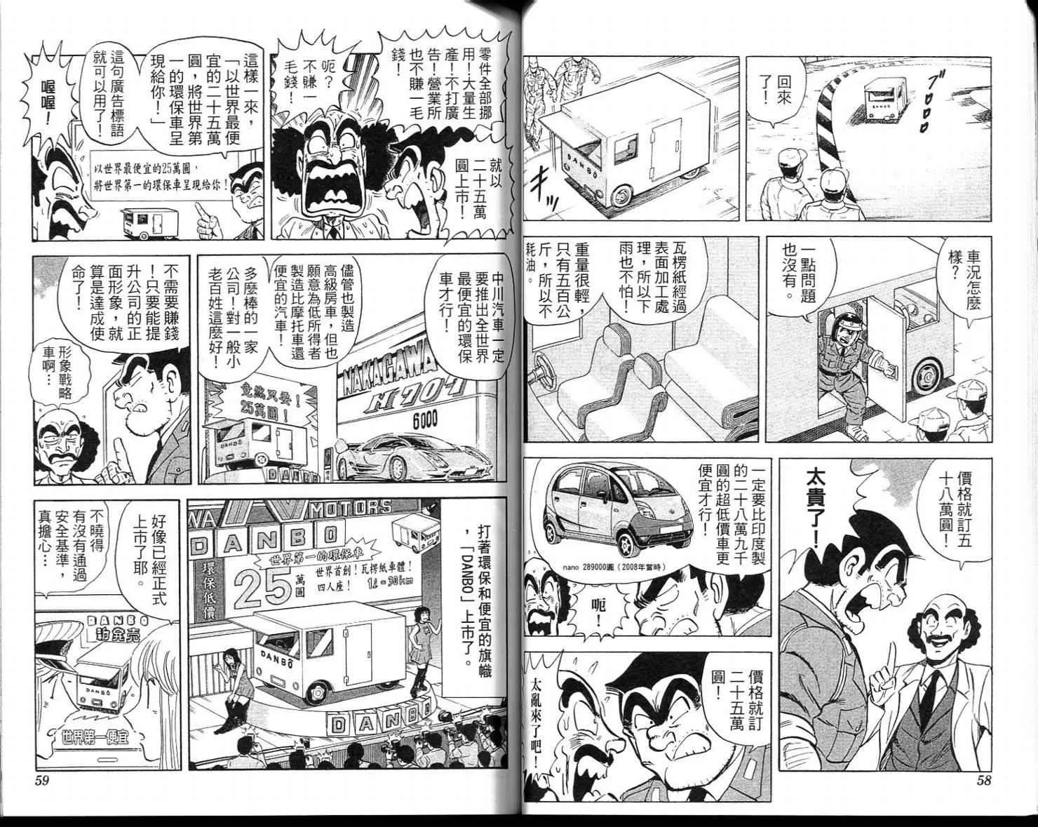 Vol113 第31页