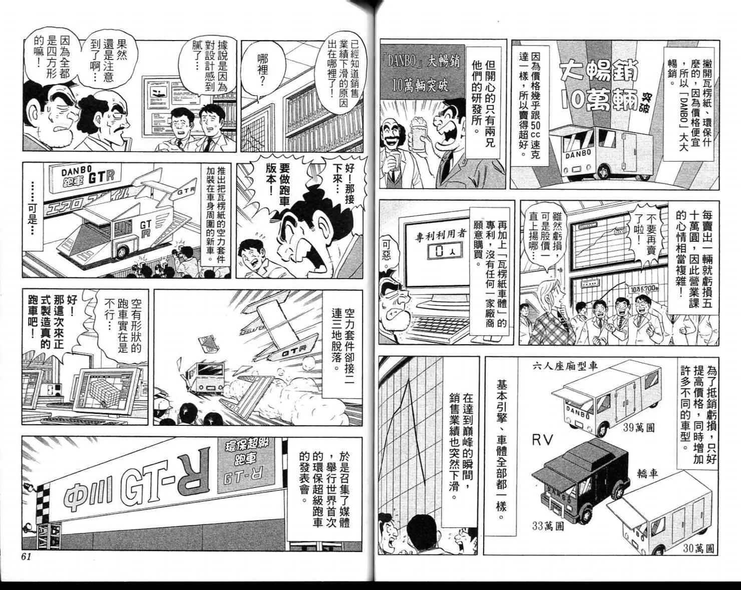 Vol113 第32页