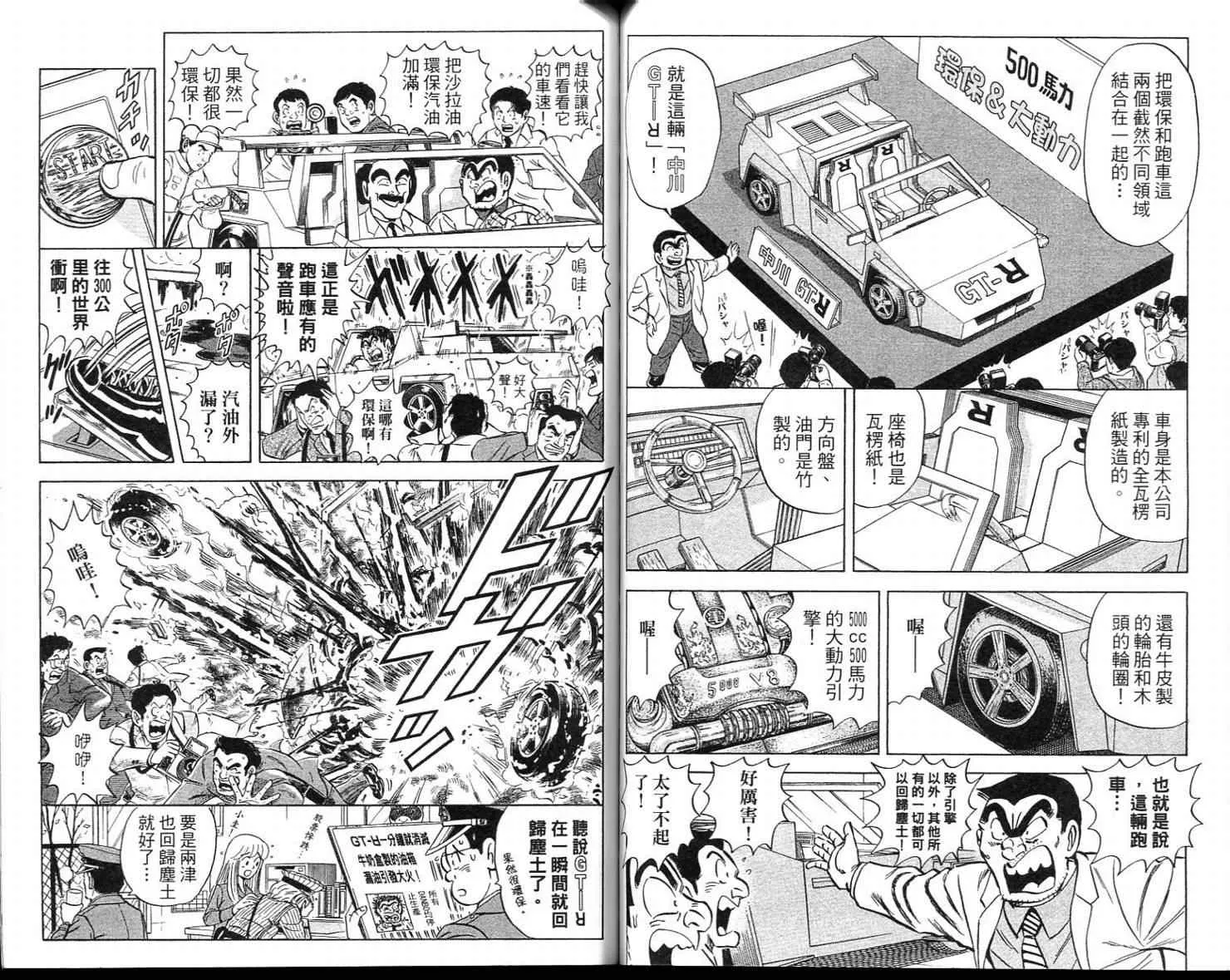Vol113 第33页