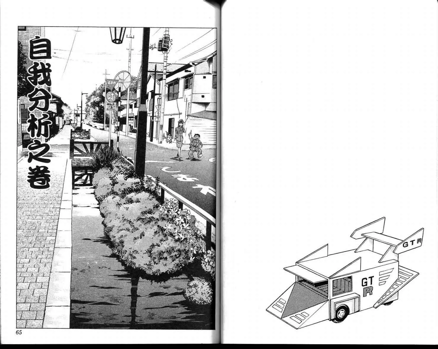 Vol113 第34页