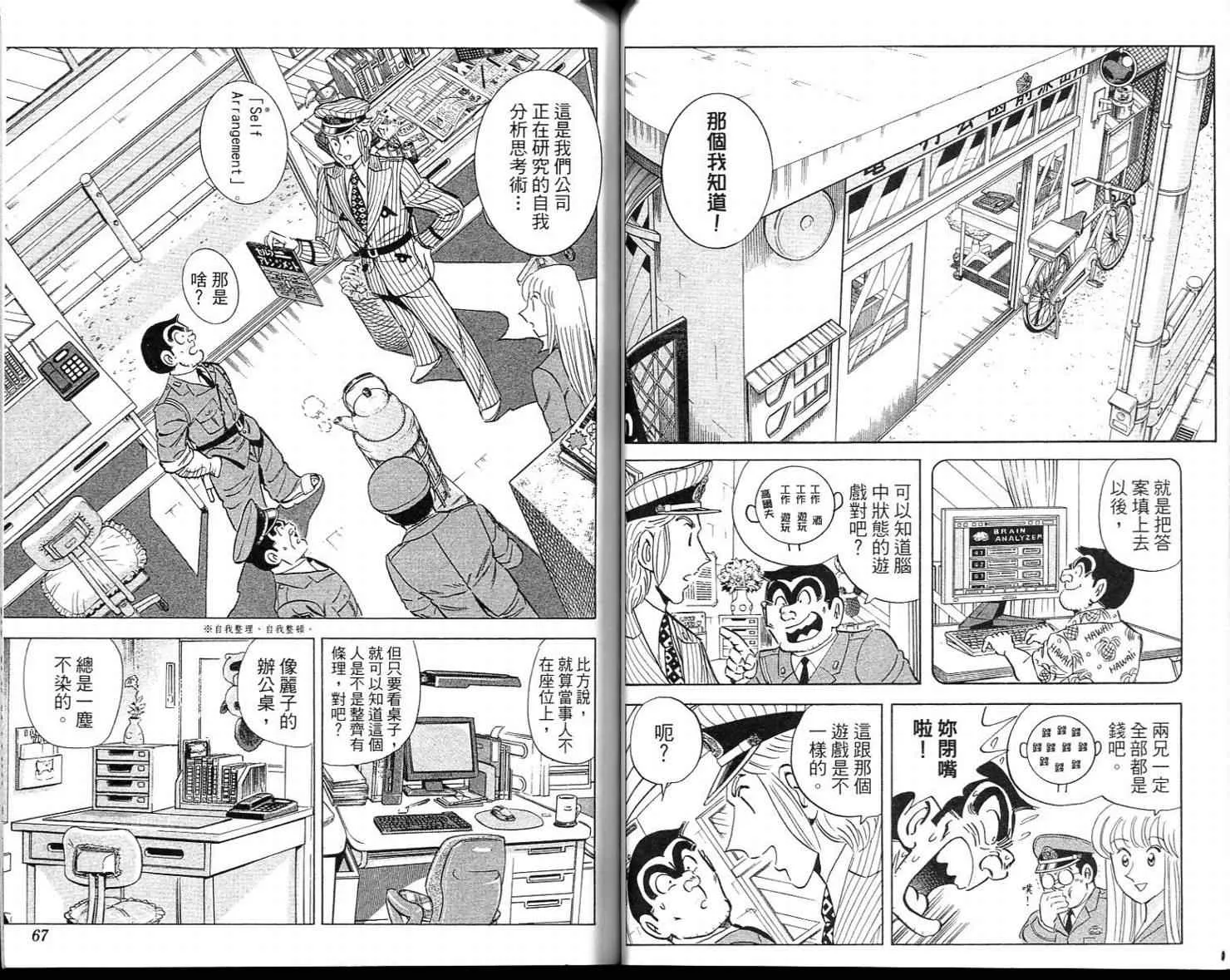 Vol113 第35页