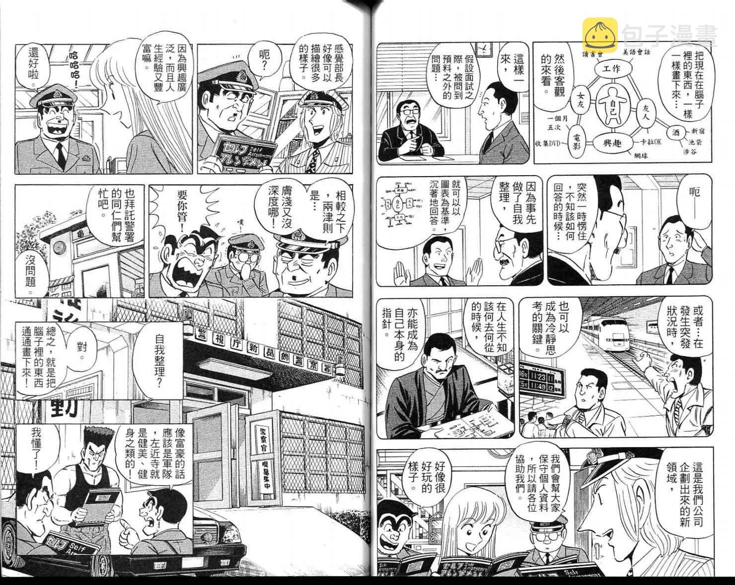 Vol113 第37页