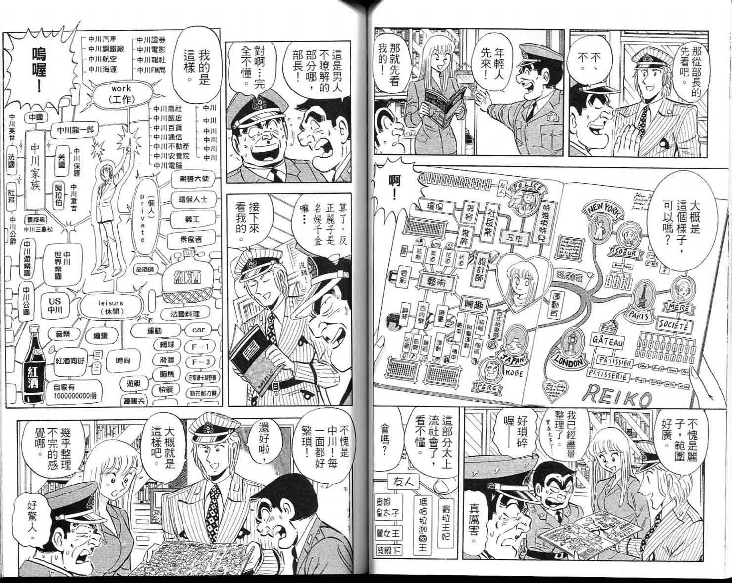 Vol113 第39页