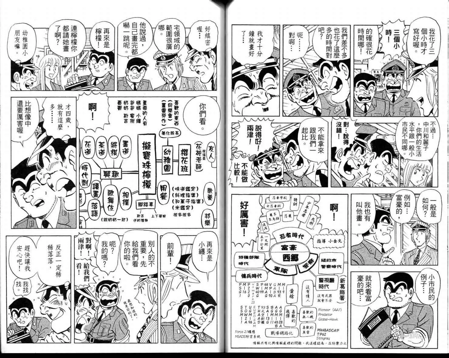 Vol113 第40页