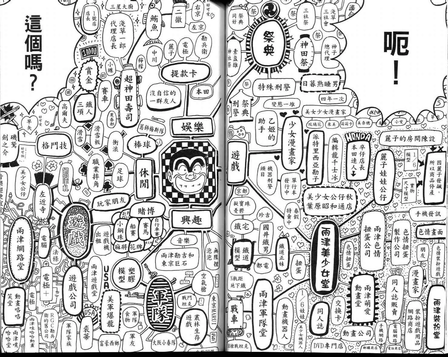 Vol113 第41页