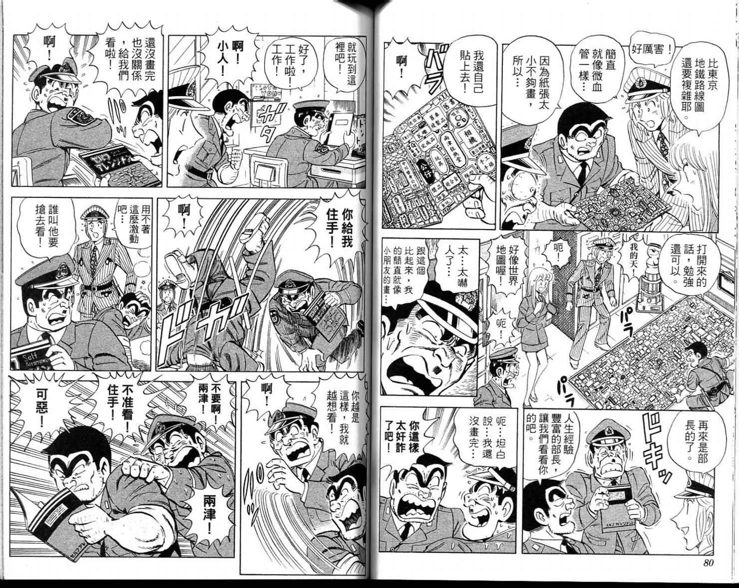Vol113 第42页