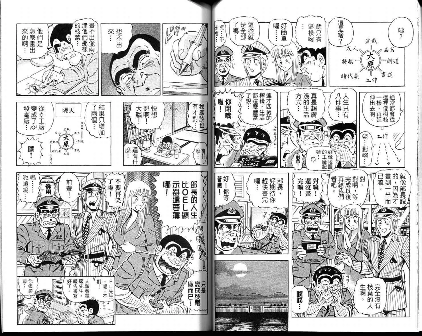 Vol113 第43页