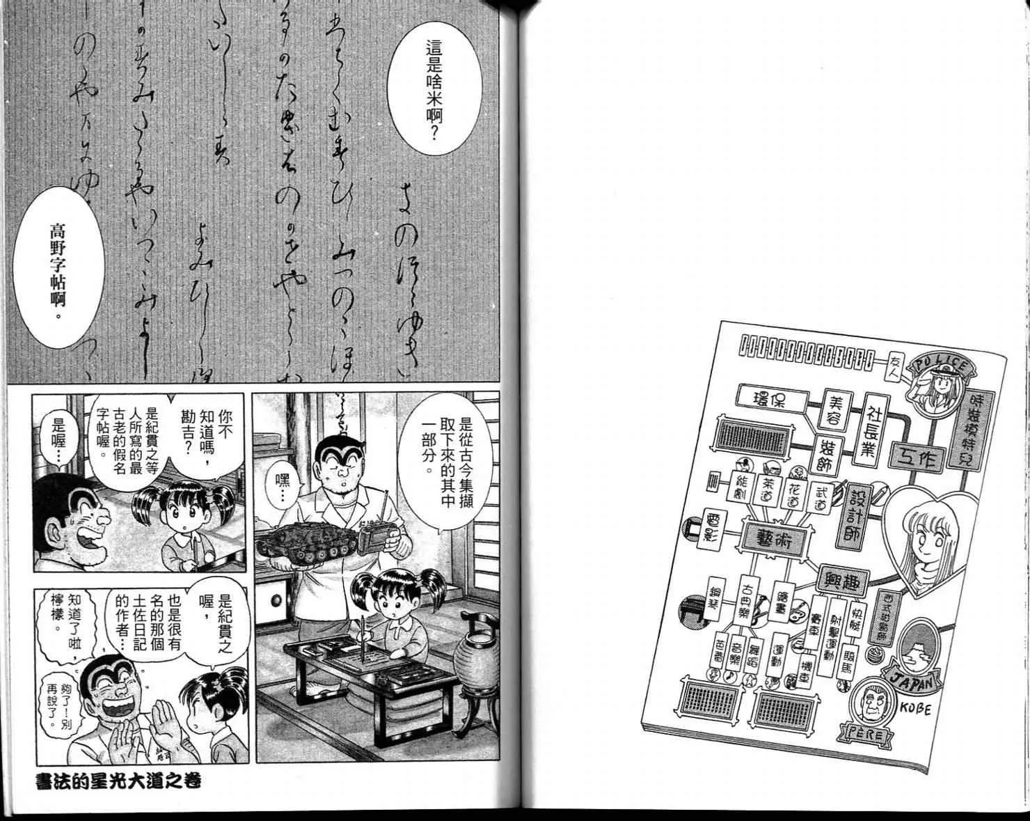 Vol113 第44页