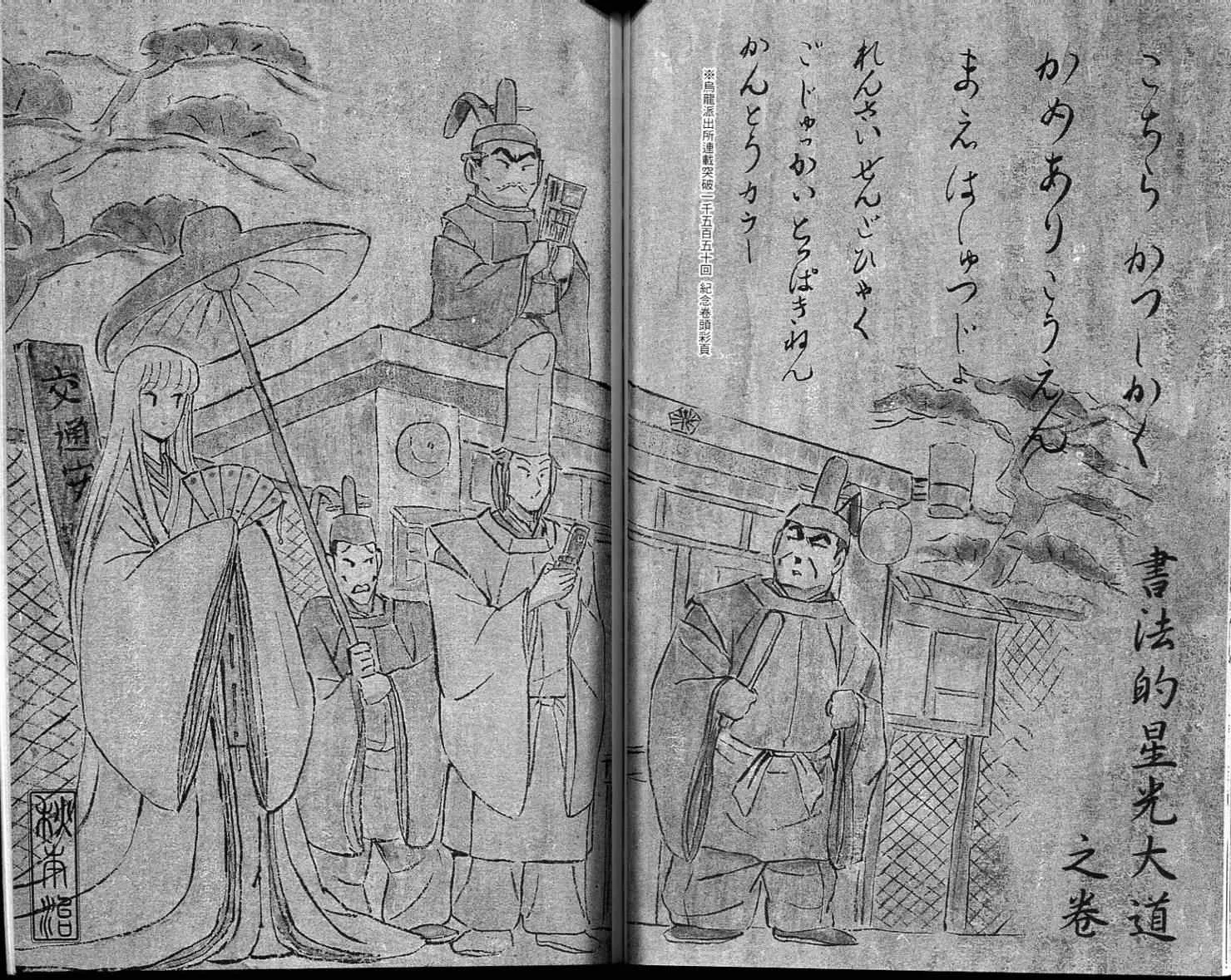 Vol113 第45页